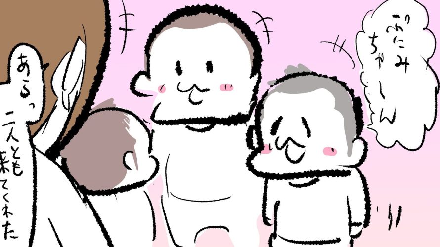 ぷにおとぷにすけがぷにみを見ているサムネ