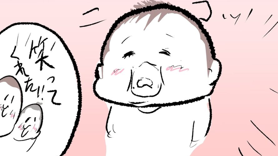 ぷにみがニコッと笑ったサムネ