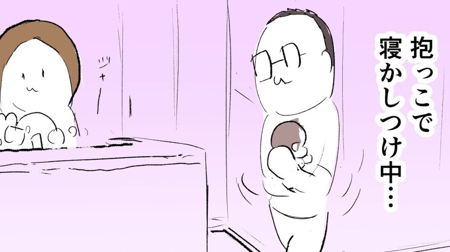 パパがぷにみを寝かしつけるサムネ