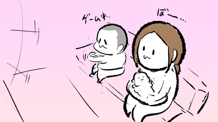 ぷにすけがゲーム中のサムネ