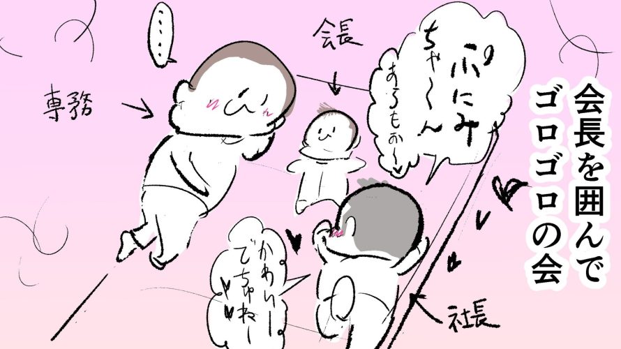 ぷにみがぷにおとぷにすけに囲まれているサムネ