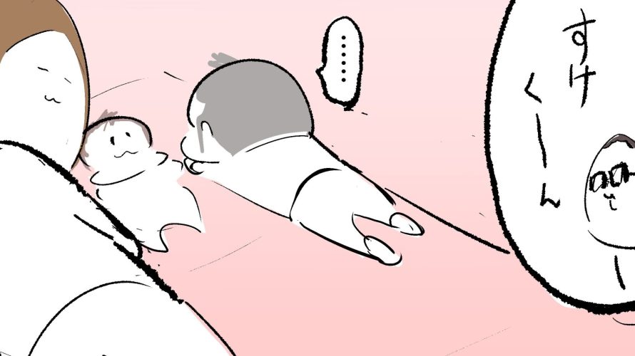 ぷにすけを呼んでいるパパとぷにみに夢中なぷにすけのサムネ