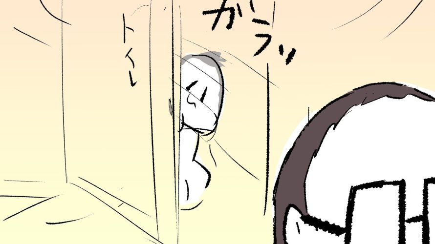 ぷにすけがトイレのドアを開ける瞬間のサムネ
