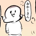 脱衣所バーテンダー