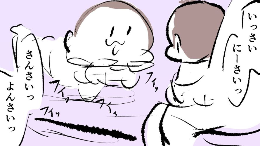 ぷにおがぷにみにあっちむいてほいゲームみたいなことしているサムネ