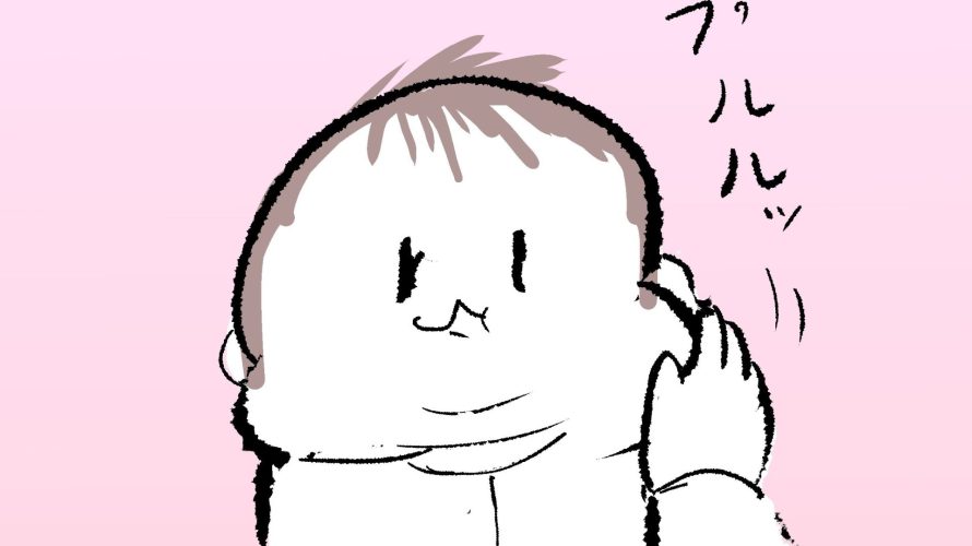 ぷにみのほっぺがプルルッとなっているサムネ