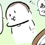 気持ちだけでも嬉しかった件