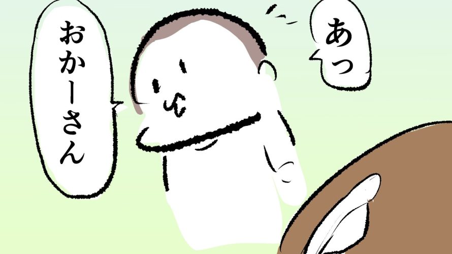 ぷにおが「あ、おかあさん」と言っているサムネ