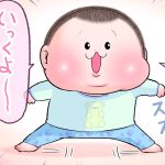 #16　「おかあさん、もすもすしよう！」息子からの謎の誘い☆尊さで心がはちきれそうになった件