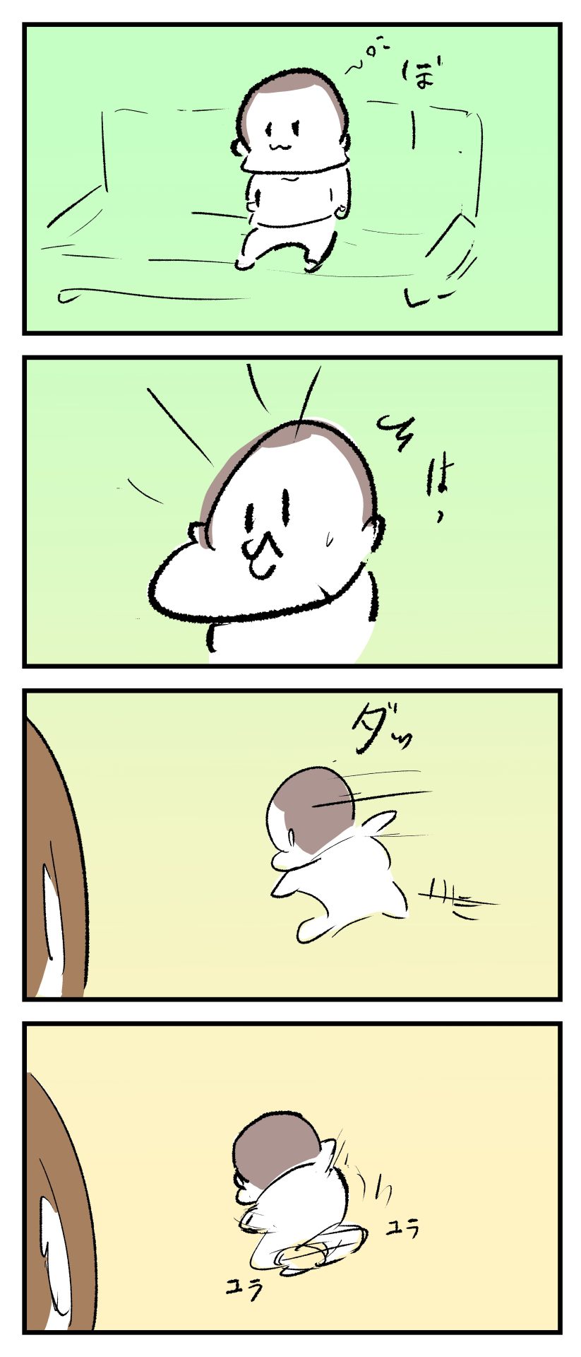 ぷにお（8歳）が「はっ」として立ち上がりナルトダンスのような動きをしはじめた育児漫画