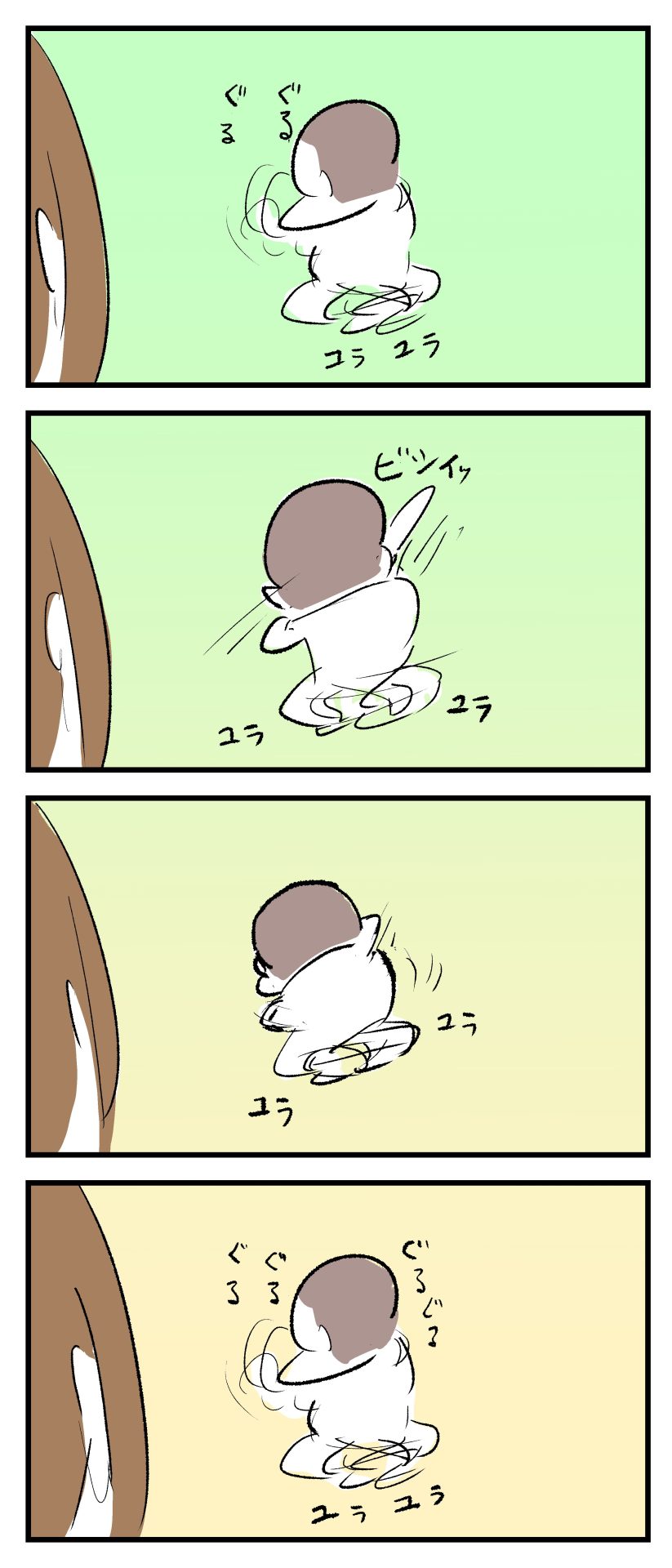 ぷにお（8歳）がナルトダンスのような舞いをしている様子をママが見ている育児漫画