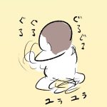 トイレ直前の舞い