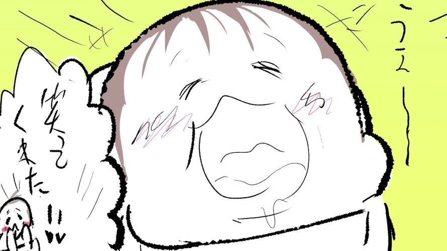 ぷみにが笑ってくれてぷにすけが喜んでいるサムネ