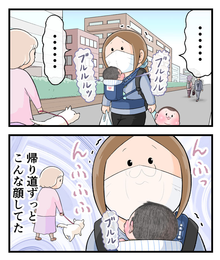 買い物帰りの道をママが1歳のぷにすけを抱っこ紐で歩いている時、ぷにすけがママの襟元開いたところに口をつけてぶるるるるっと息を吹きかけ続けていて、ママがくすぐったさの中マスクの中でんふふふと笑っているのをすれ違う人達に見られそうな場面の漫画