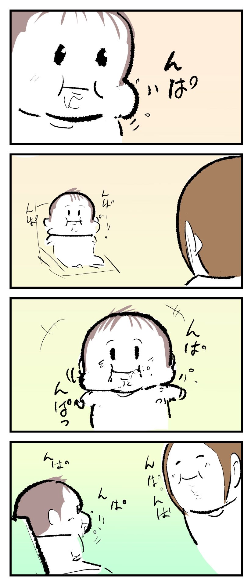 4ヶ月ぷにみが口をんぱんぱと動かしていてママもついそれを真似する漫画