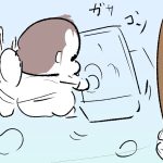 6ヶ月ぷにみ。おすわりしながら、そっと見上げてくれたあの笑顔