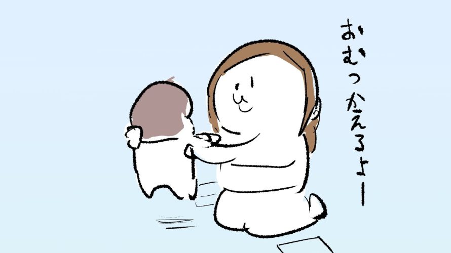 おむつを替える時にママが2ヶ月のぷにみを抱っこしているサムネ