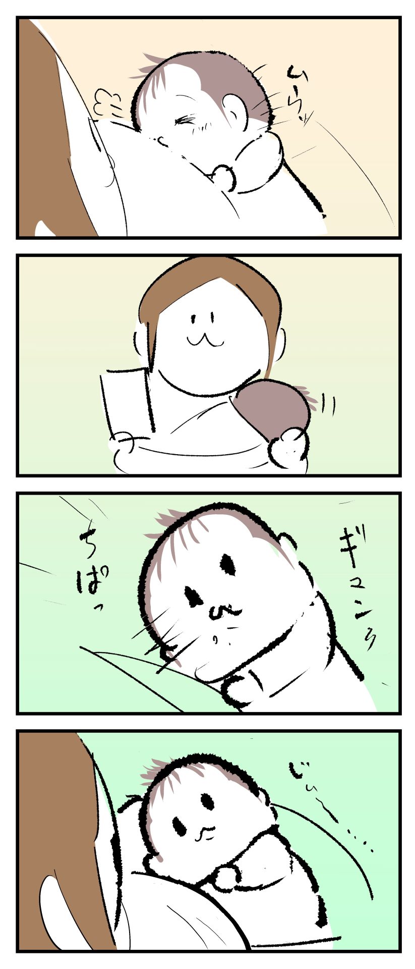 3ヶ月のぷにみがママにアイコンタクトを送り終えて満足そうにおっぱいに戻ったと思ったら、またギュンッと口を外してママをじぃ～…と見つめる様子の漫画