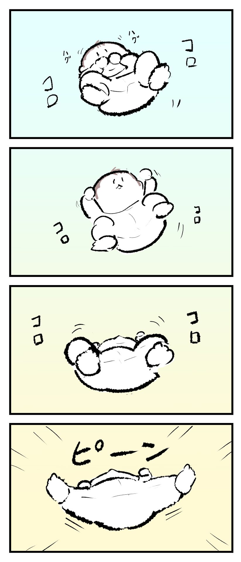 生後5ヶ月のぷにみが仰向けでコロコロして両足を横にピーンする漫画