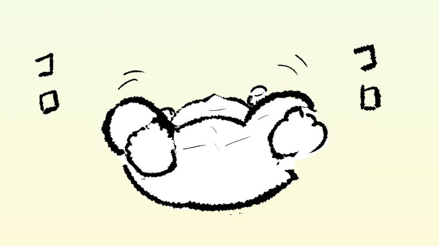 生後5ヶ月のぷにみが仰向けでコロコロしているサムネ