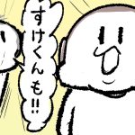 生後2ヶ月の赤ちゃんと初ファミレスへ→まさかの「4対1席」に！？子連れ外食のコツも