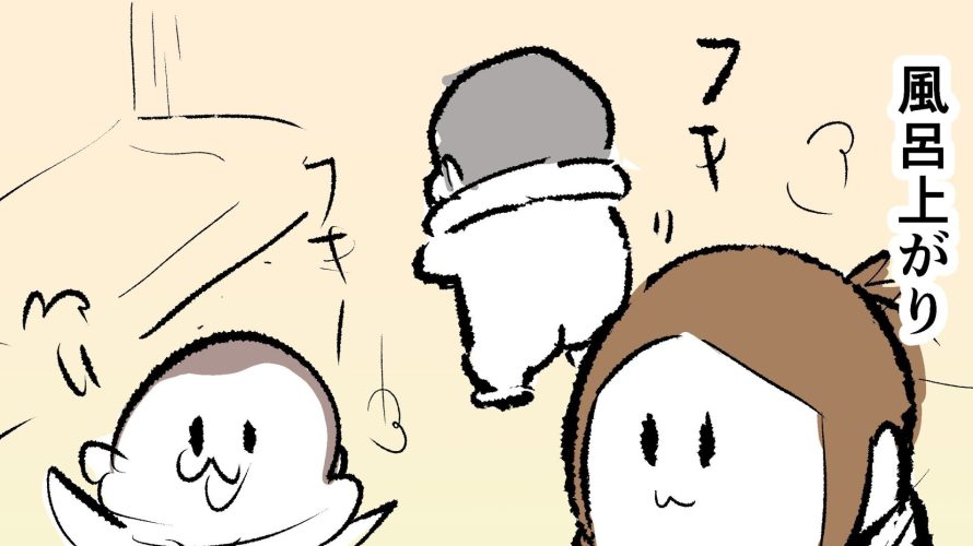 お風呂上りに脱衣所で体を拭いているママとぷにおとぷにすけのサムネ