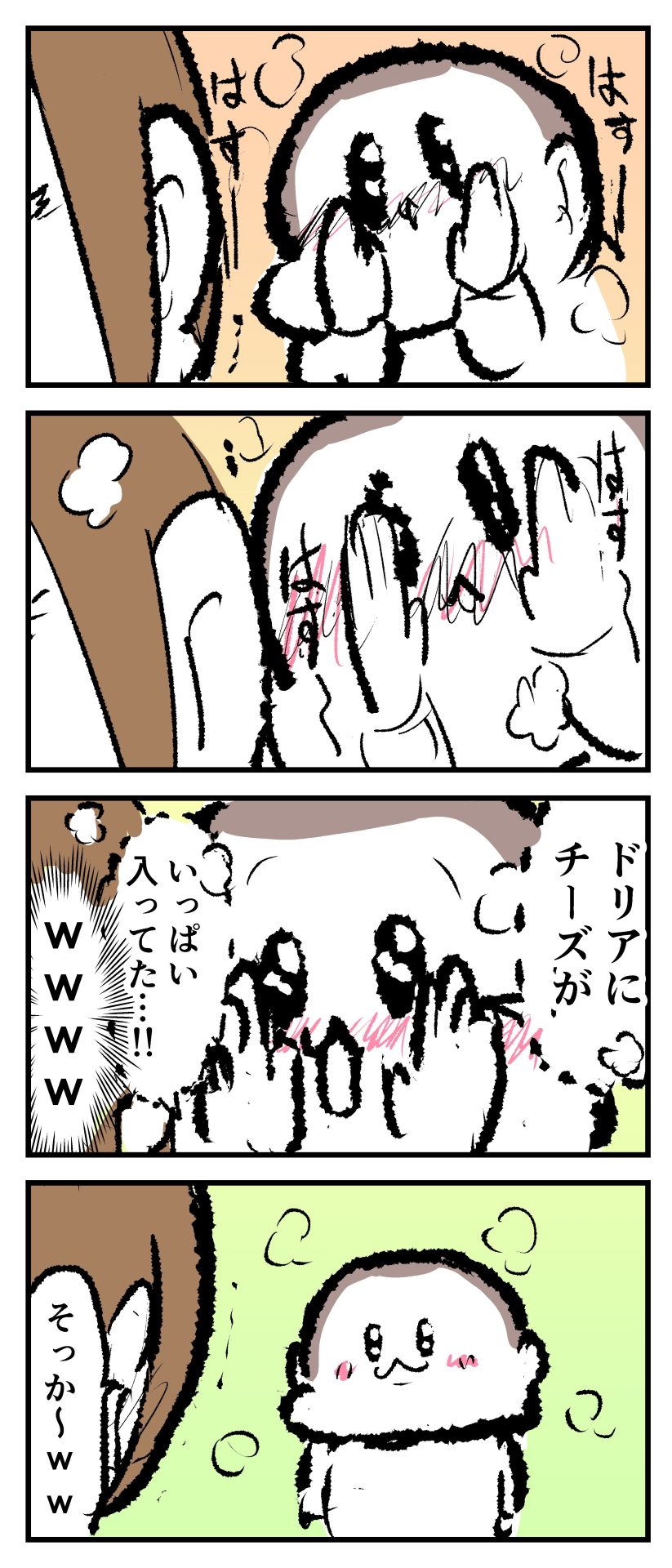 給食のことで秘密の話をママする8歳ぷにお。「ドリアにチーズがいっぱい入ってた」とささやき声で話す様子の漫画