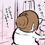 お風呂上り、7ヶ月ぷにみをパパに拭いてもらっている間、風呂場でバスチェアを洗っているママのサムネ