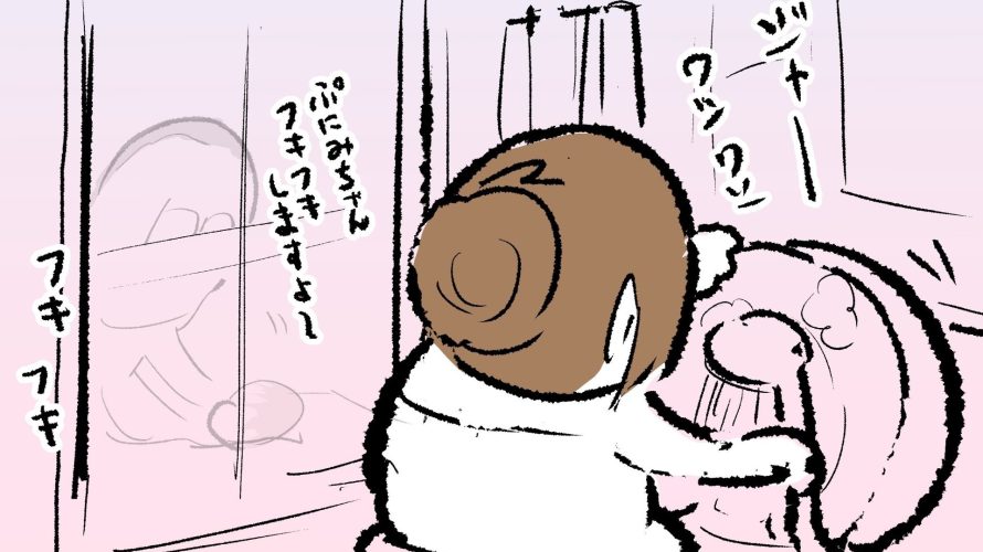 お風呂上り、7ヶ月ぷにみをパパに拭いてもらっている間、風呂場でバスチェアを洗っているママのサムネ