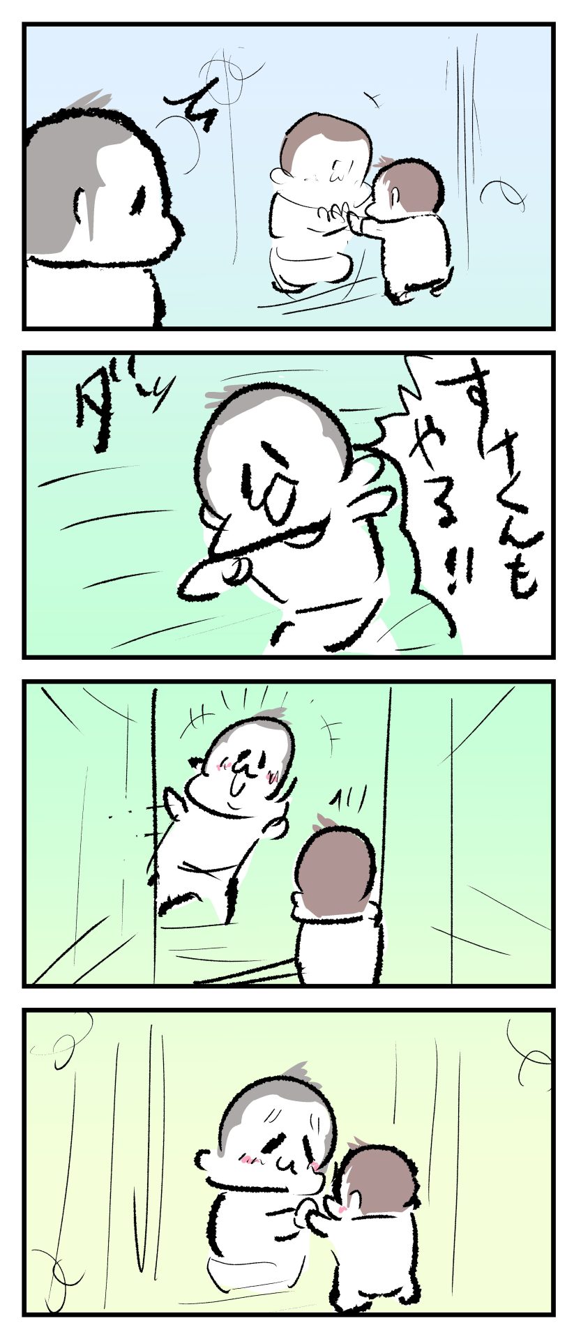 ぷにみとぷにみが窓越しに手を合わせている様子を見たぷにすけが、「すけくんもやる！！」と言ってテラスに出て行き、ぷにみと手を合わせる漫画